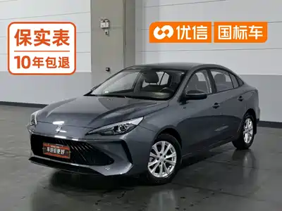 Roewe i5 2025