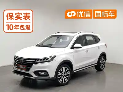 Roewe RX5 2019