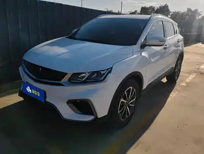 Geely Binyue 2020