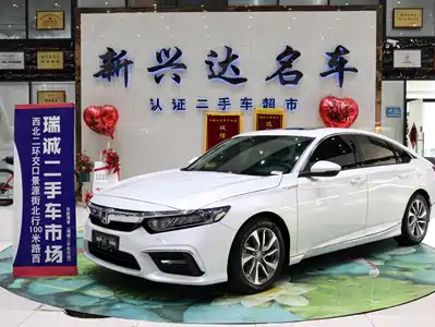 Honda Inspire 2019