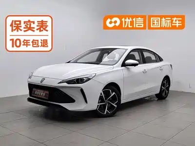 Roewe i5 2024