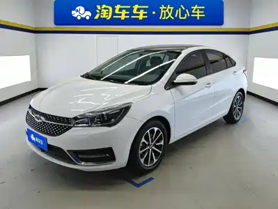 Chery Arrizo 5 2023