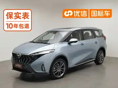 Haima 7X 2021