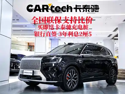 ZEEKR 8X 2026