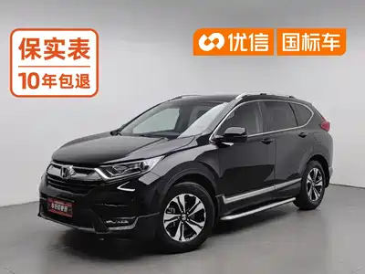 Honda CR-V 2017