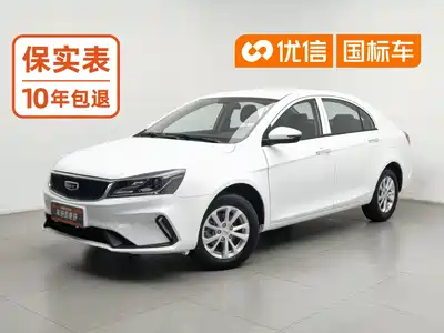 Geely Emgrand 2021