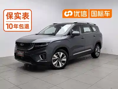 Geely Haoyue 2020