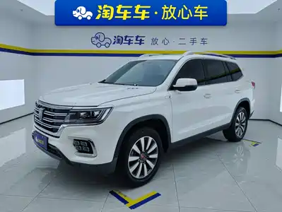 Roewe RX8 2023