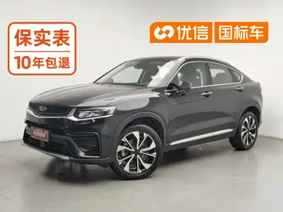 Geely Xingyue S 2022