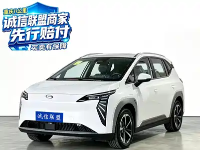 GAC Aion Y Plus 2026