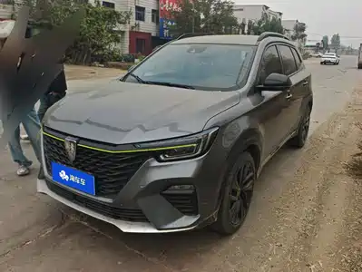 Roewe RX5 2020