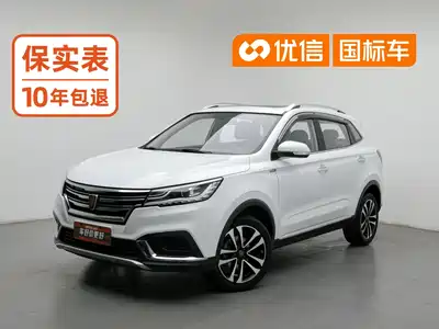 Roewe RX3 2019