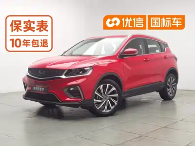 Geely Binyue 2020
