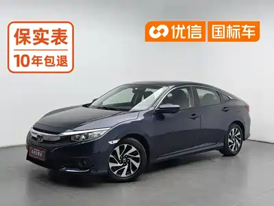 Honda Civic 2017