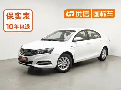 Geely Emgrand 2017