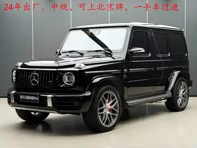 Mercedes-Benz G-Class AMG 2024
