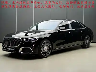Mercedes-Benz Maybach S-Class 2025