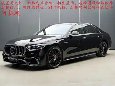 Mercedes-Benz S-Class AMG Hybrid 2025