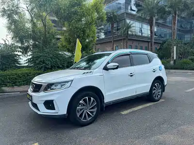 Geely Vision X6 2020