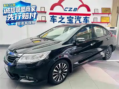 Honda Crider 2015