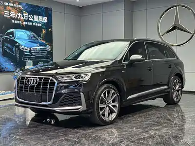 Audi Q7 2023