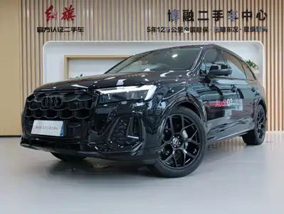 Audi Q7 2024