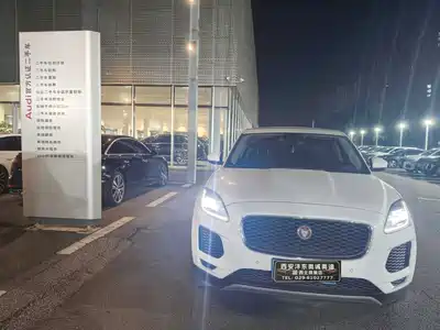 Jaguar E-PACE 2021