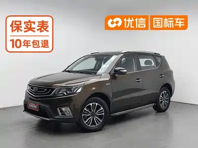 Geely Vision X6 2017