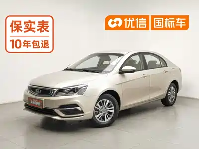Geely Emgrand 2019