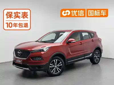 Haima S5 2019