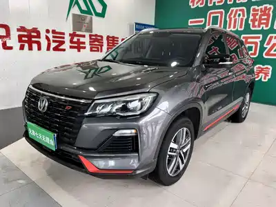 Changan CS75 2023