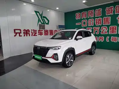 Changan CS35 PLUS 2023