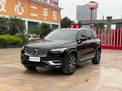Volvo XC90 2020