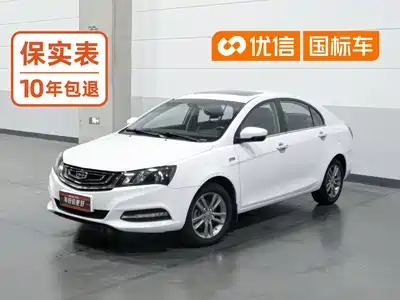Geely Emgrand 2016