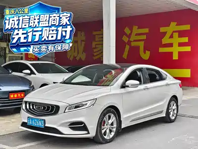 Geely Borui 2020