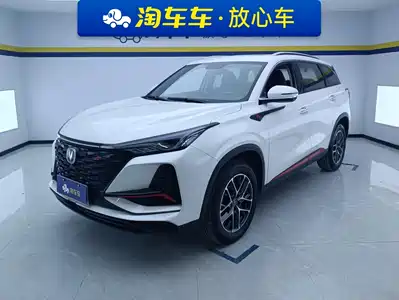 Changan CS75 PLUS 2023