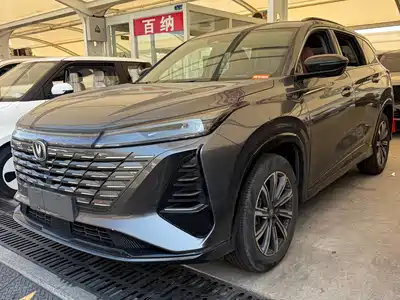 Changan CS75 PLUS 2025