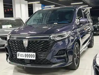 Roewe iMAX8 2020