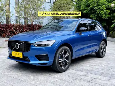 Volvo XC60 2020