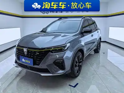 Roewe RX5 2020