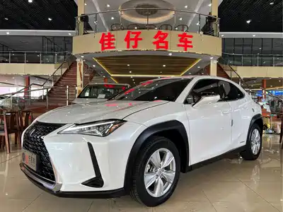 Lexus UX 2020
