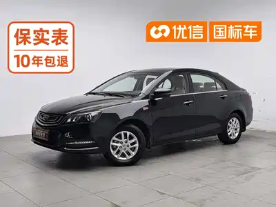 Geely Emgrand 2017