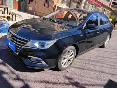 Roewe i5 2020