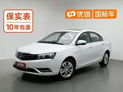 Geely Emgrand 2015