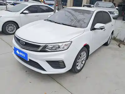 Geely Vision 2020