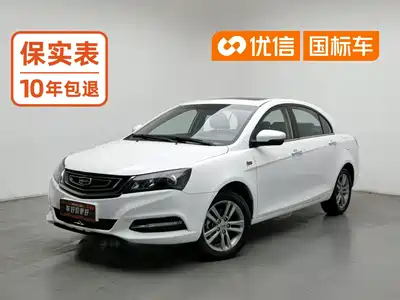 Geely Emgrand 2018