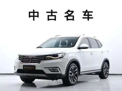Roewe RX5 2017