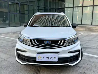 Geely Vision X3 2020