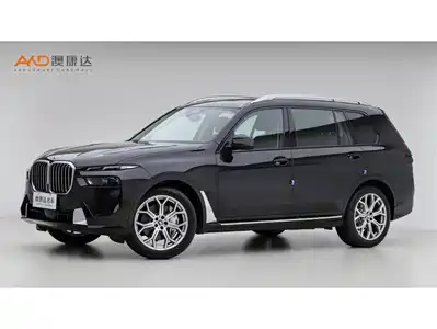 BMW X7 2023