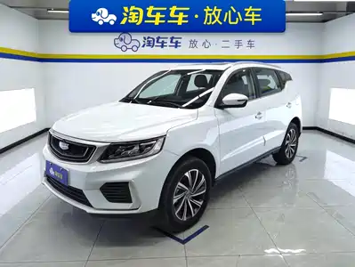 Geely Vision X6 2021